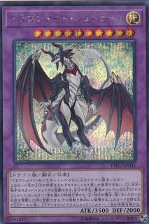 状態B〕増殖するG【シークレット】{20TH-JPC82}《モンスター》