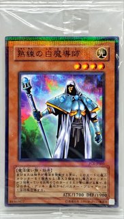 魂の解放【ノーマルパラレル】{PC2-010}《魔法》