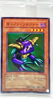 魂の解放【ノーマルパラレル】{PC2-010}《魔法》