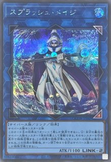 テラフォーミング【シークレット】{PAC1-JP036}《魔法》