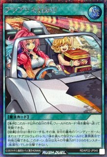 状態A-〕☆アジア☆IPマスカレーナ【20thシークレット】{アジアCHIM