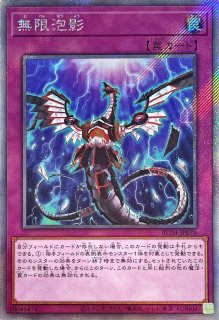 ☆アジア☆閃刀姫ジーク【シークレット】{アジアLVP3-JP086}《リンク》