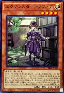 TACTICAL-TRY DECK 退魔天使エクソシスター - カードラッシュ[遊戯王]