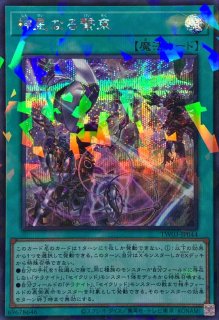 セイクリッドカドケウス【シークレットパラレル】{TW03-JP048