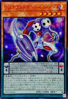 モンスター - カードラッシュ[遊戯王] (Page 2)