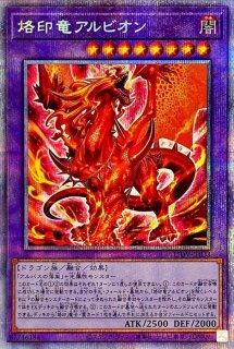 屋敷わらし【20thシークレット】{20CP-JPS09}《モンスター》