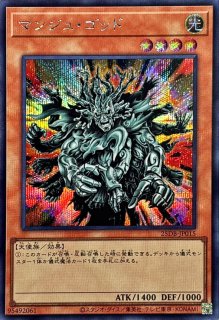 状態B〕ブラックローズドラゴン【レリーフ】{CSOC-JP039}《シンクロ》