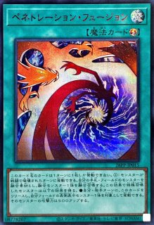 スターダストドラゴンバスター【プリズマティックシークレット】{BPRO