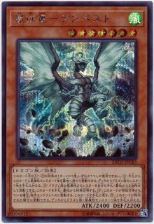 PSA10鑑定済〕ラーの翼神竜【ミレニアムゴールド】{MB01-JPS03