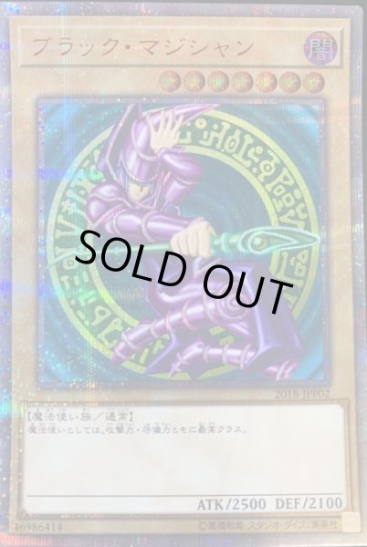 ブラックマジシャン【20thシークレット】{2018-JPP02}《モンスター》