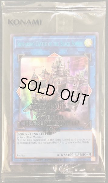 未開封)黒き森の航天閣SkyfaringCastleoftheBlackForest【ウルトラ