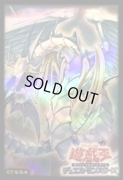 状態A-〕スリーブ『究極宝玉神レインボードラゴン』50枚入り