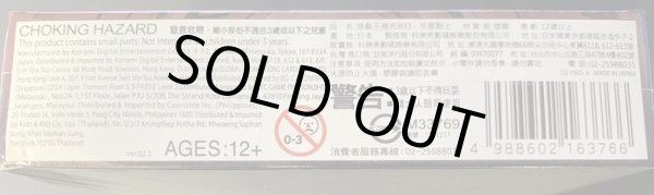 遊戯王 コスモブレイザー BOX 未開封 美品 絶版 レリーフ ホロ 遊戯王