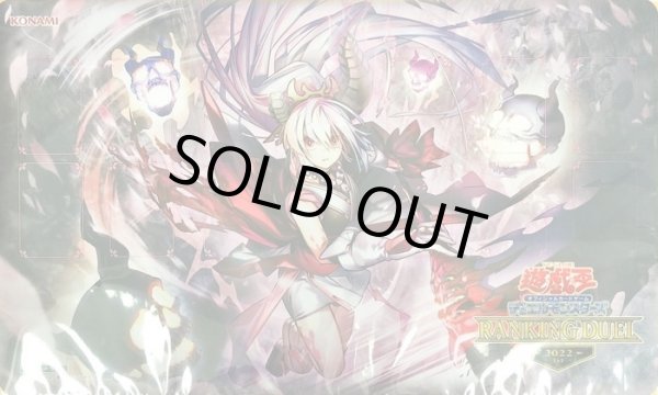 プレイマット『現世離レ/カクリヨノチザクラ(RANKINGDUEL2022-1st