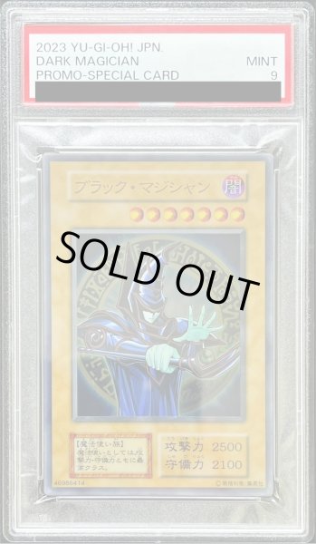 PSA9鑑定済〕ステンレス製『ブラックマジシャン』【-】{-}《その他》