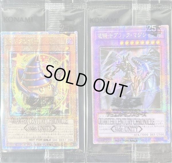 ☆アジア☆side:UNITYスペシャルカードセット(封筒付き)(マジクリボー