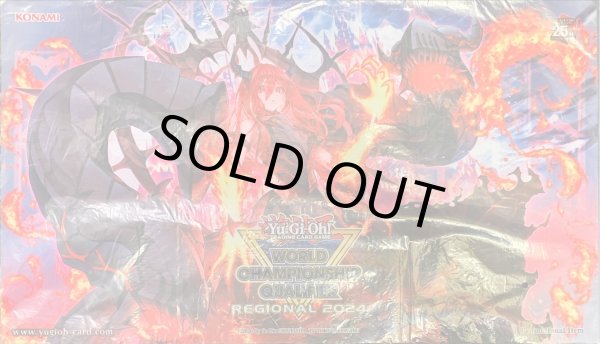 プレイマット『賜炎の咎姫(WORLD CHAMPIONSHIP QUALIFIER REGIONAL2024