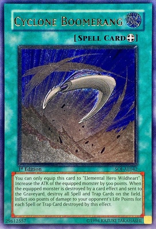 状態B〕☆旧アジア☆サイクロンブーメラン【レリーフ】{SOI-AE042