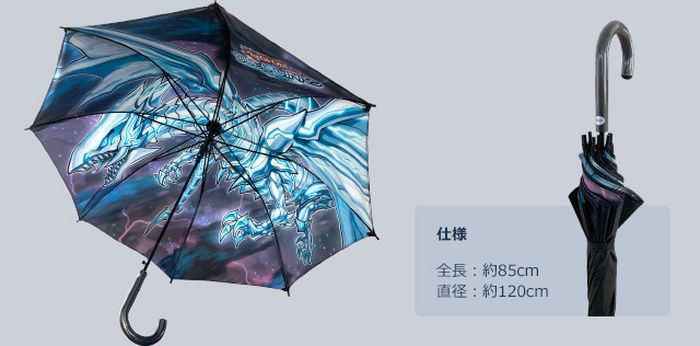 青眼の亜白龍」傘【-】{-}《その他》