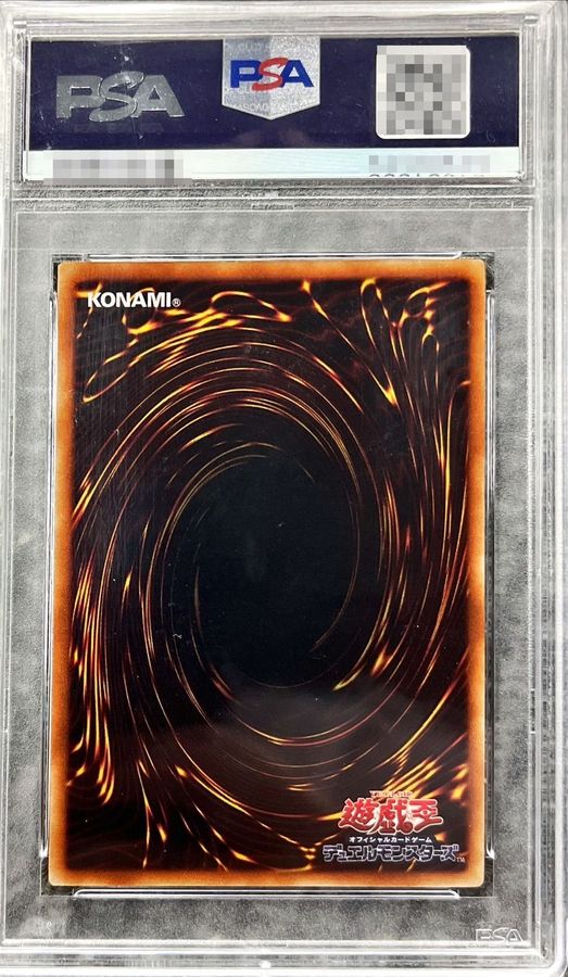 PSA9鑑定済〕幻魔皇ラビエル【レリーフ】{SOI-JP003}《モンスター》