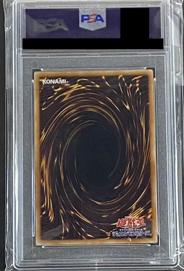 PSA10鑑定済〕 究極宝玉神レインボードラゴン【レリーフ】{TAEV-JP006