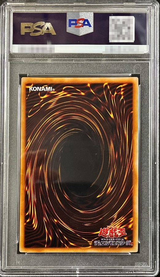 PSA9鑑定済〕悪魔鏡の儀式(初期)【ウルトラ】{-}《魔法》