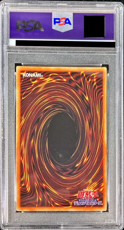 PSA10鑑定済〕[新]灰流うらら(座り)【プリズマティックシークレット