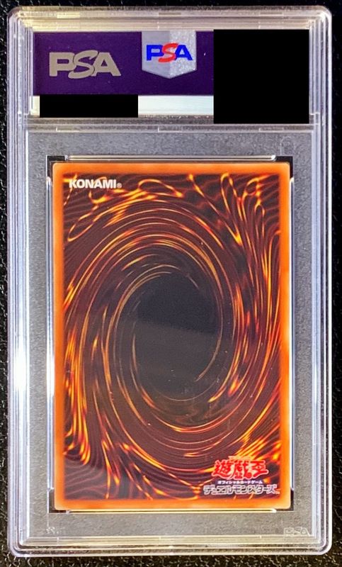 PSA10鑑定済〕IPマスカレーナ【20thシークレット】{CHIM-JP049}《リンク》