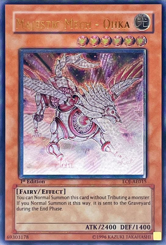 ☆旧アジア☆光神機桜火【レリーフ】{EOJ-AE015}《コレクター向け》