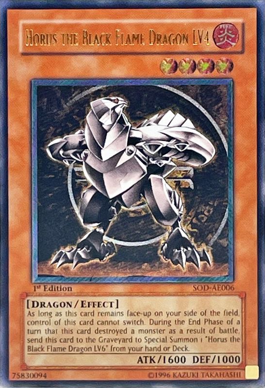 状態A-〕☆旧アジア☆ホルスの黒炎竜LV4【レリーフ】{SOD-AE006