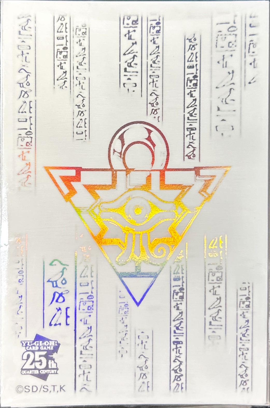 スリーブ『千年パズル(ホワイト)(ニューロン)』100枚入り