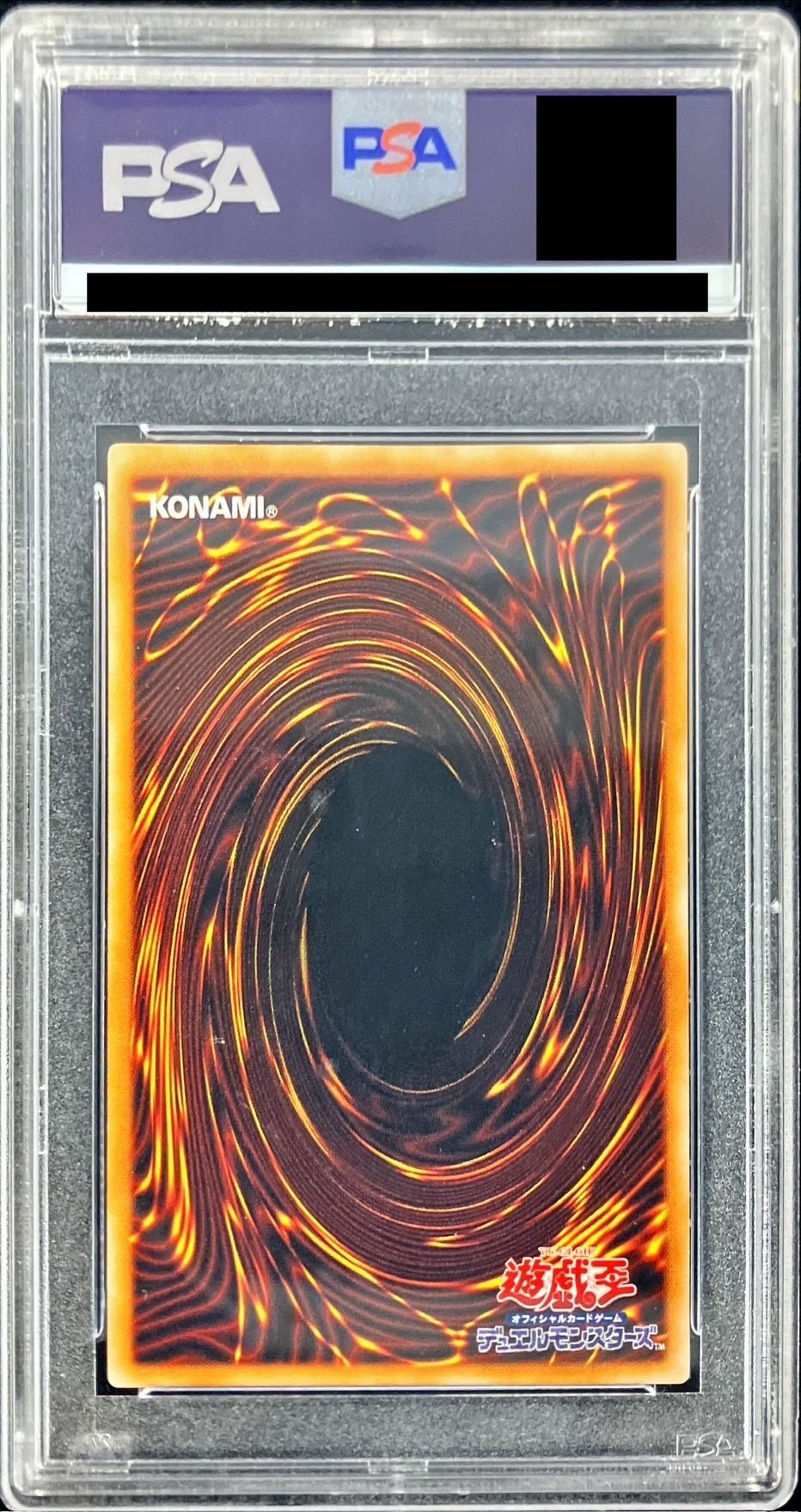 PSA9鑑定済〕真紅眼の黒竜【レリーフ】{301-056}《モンスター》