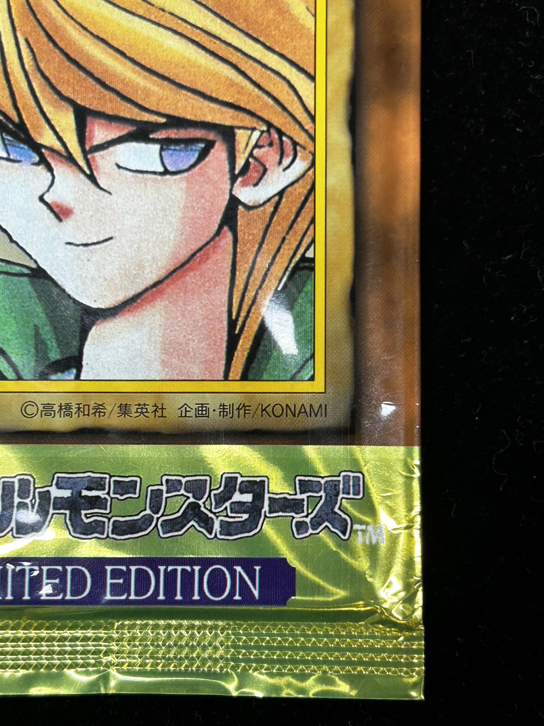 遊戯王 千年の盾 初期 1期 遊戯王カード 遊戯王☆初期☆千年の盾