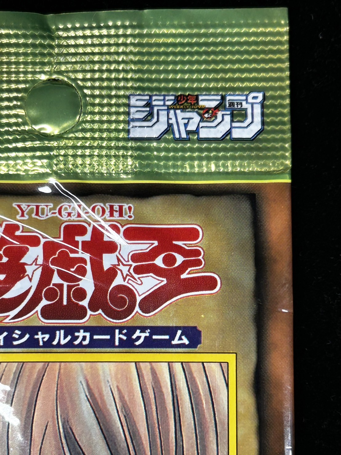 LIMITED EDITION1 3種セット【-】{-}《その他》