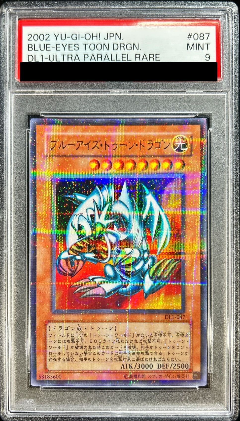 PSA9鑑定済〕ブルーアイズトゥーンドラゴン【ウルトラパラレル】{DL1