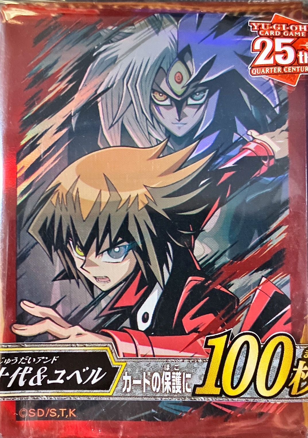 傷みあり】遊戯王 遊城十代 スリーブ 77枚 ③ 傷みあり】遊戯王 遊城十