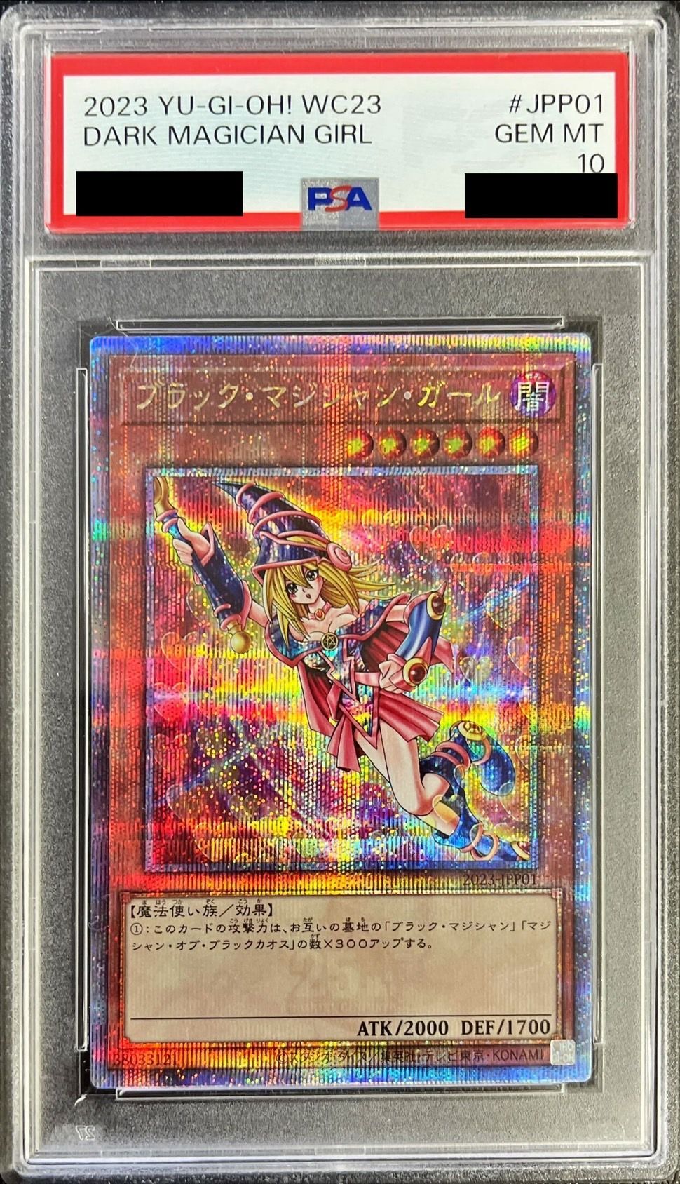 PSA10鑑定済〕ブラックマジシャンガール【クォーターセンチュリー