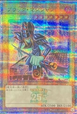 遊戯王 PSA10ブラック・マジシャン/TD01-JP001/GREENシク 状態B