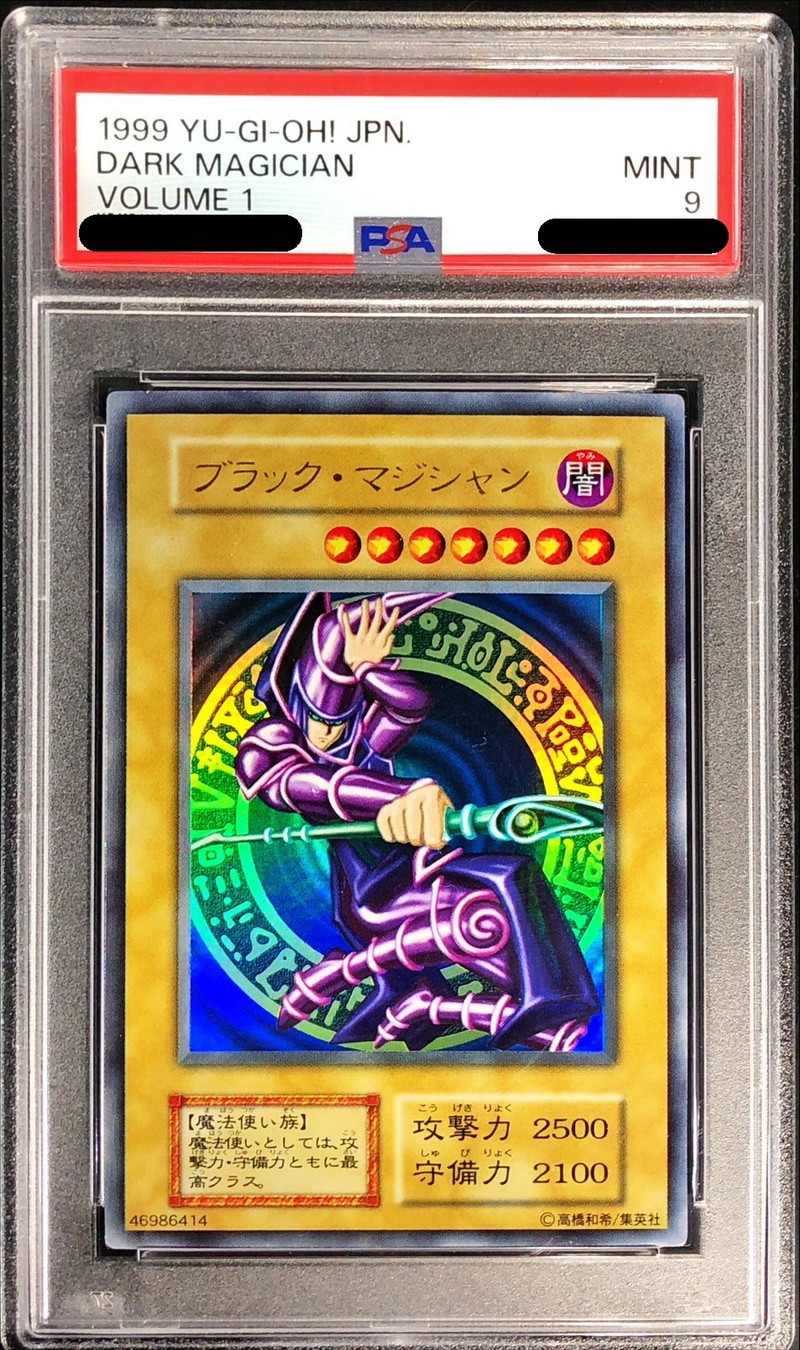 PSA9鑑定済〕ブラックマジシャン(初期)【ウルトラ】{Vol.1}《モンスター》