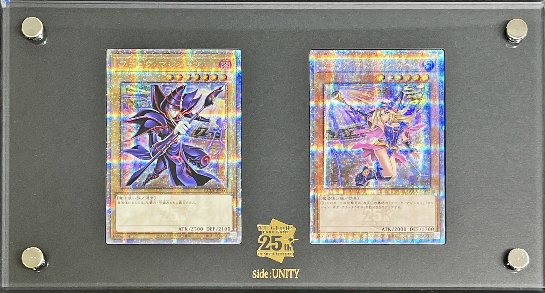 トークンあり』side:UNITYスペシャルカードセット(ブラックマジシャン