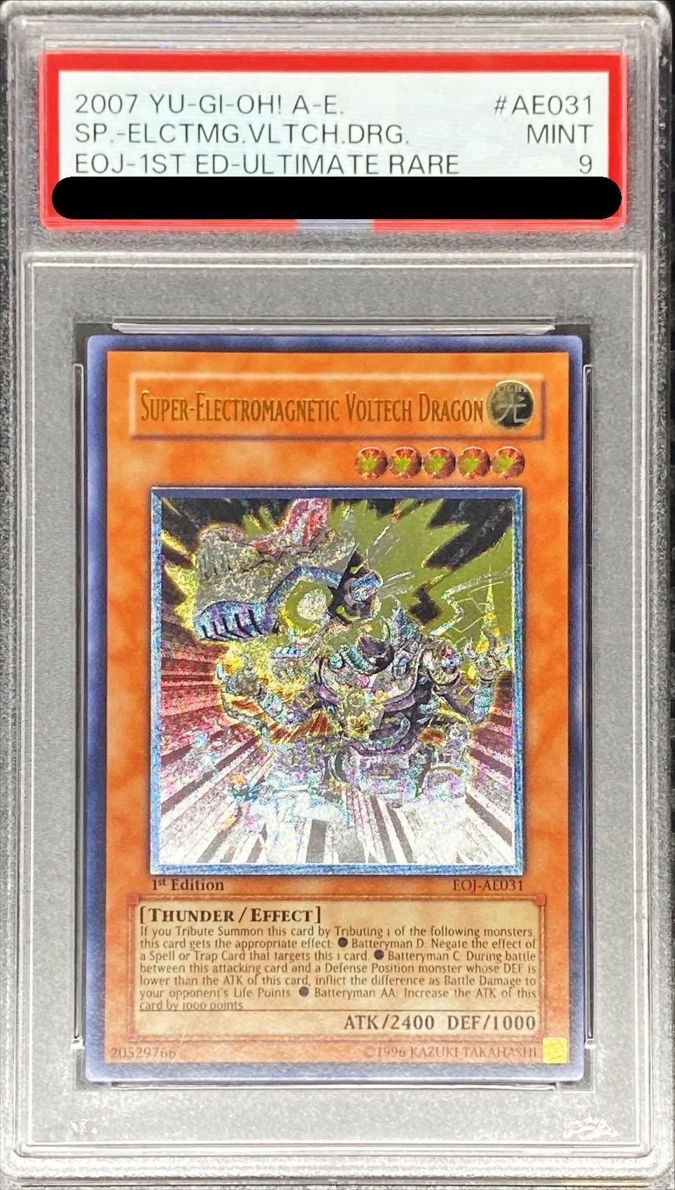 り*ん様 遊戯王カード サイバー・ドラゴン レリーフ ars10 ARS10