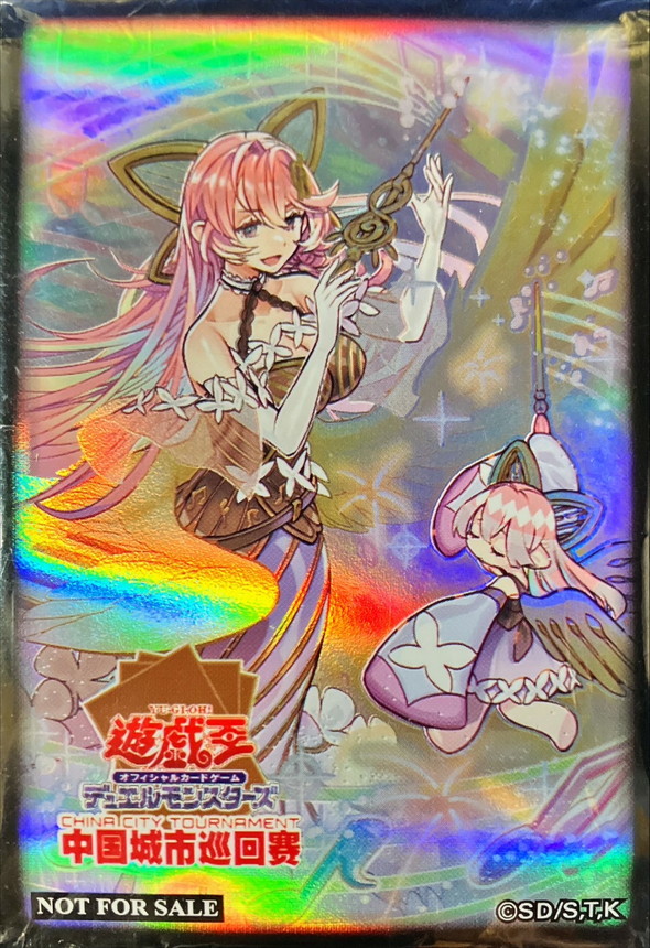 スリーブ『グランドレミコードクーリア』70枚入り【-】{-}《スリーブ》