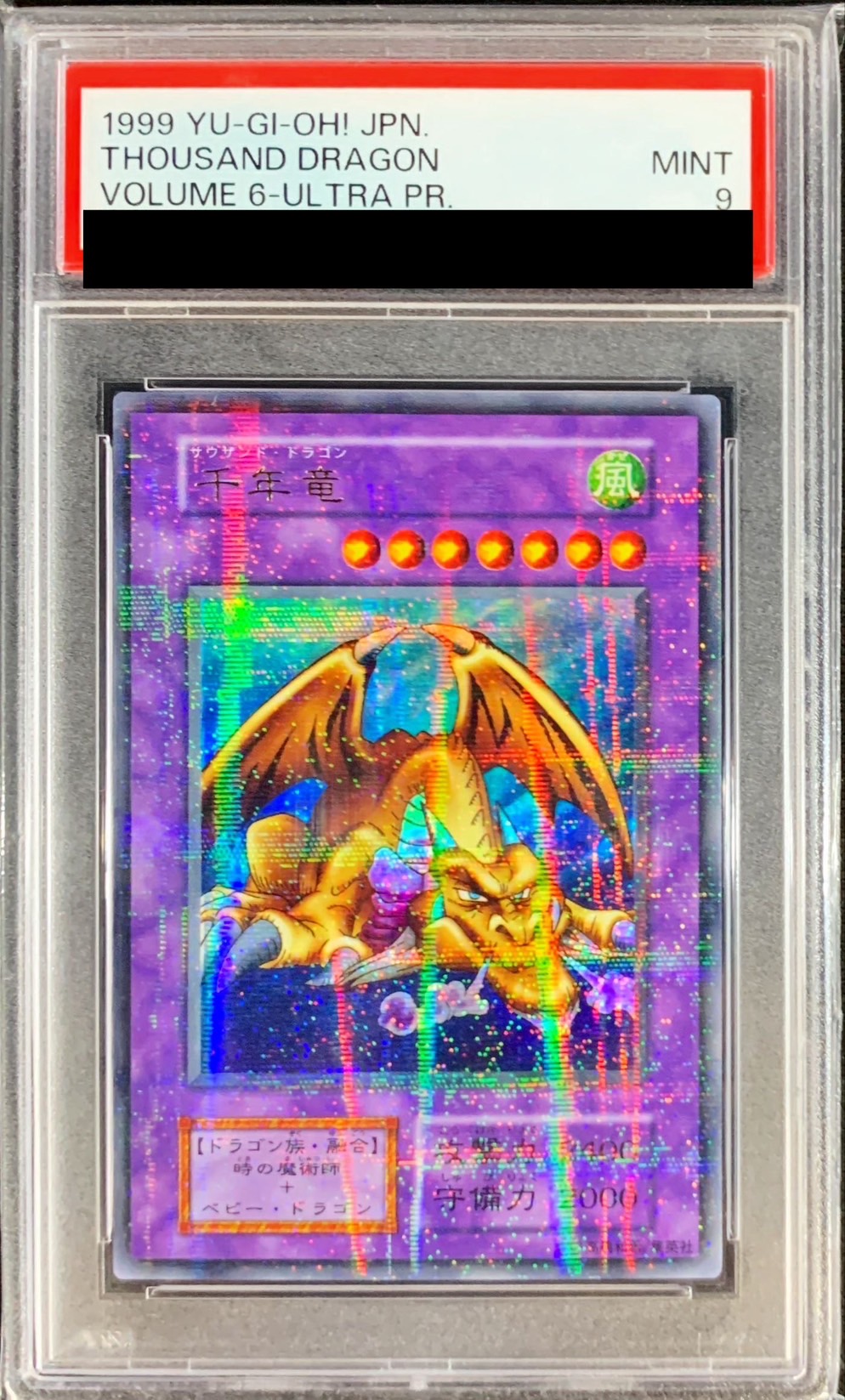 PSA9鑑定済〕千年竜(初期)【ウルトラパラレル】{Vol.6}《融合》