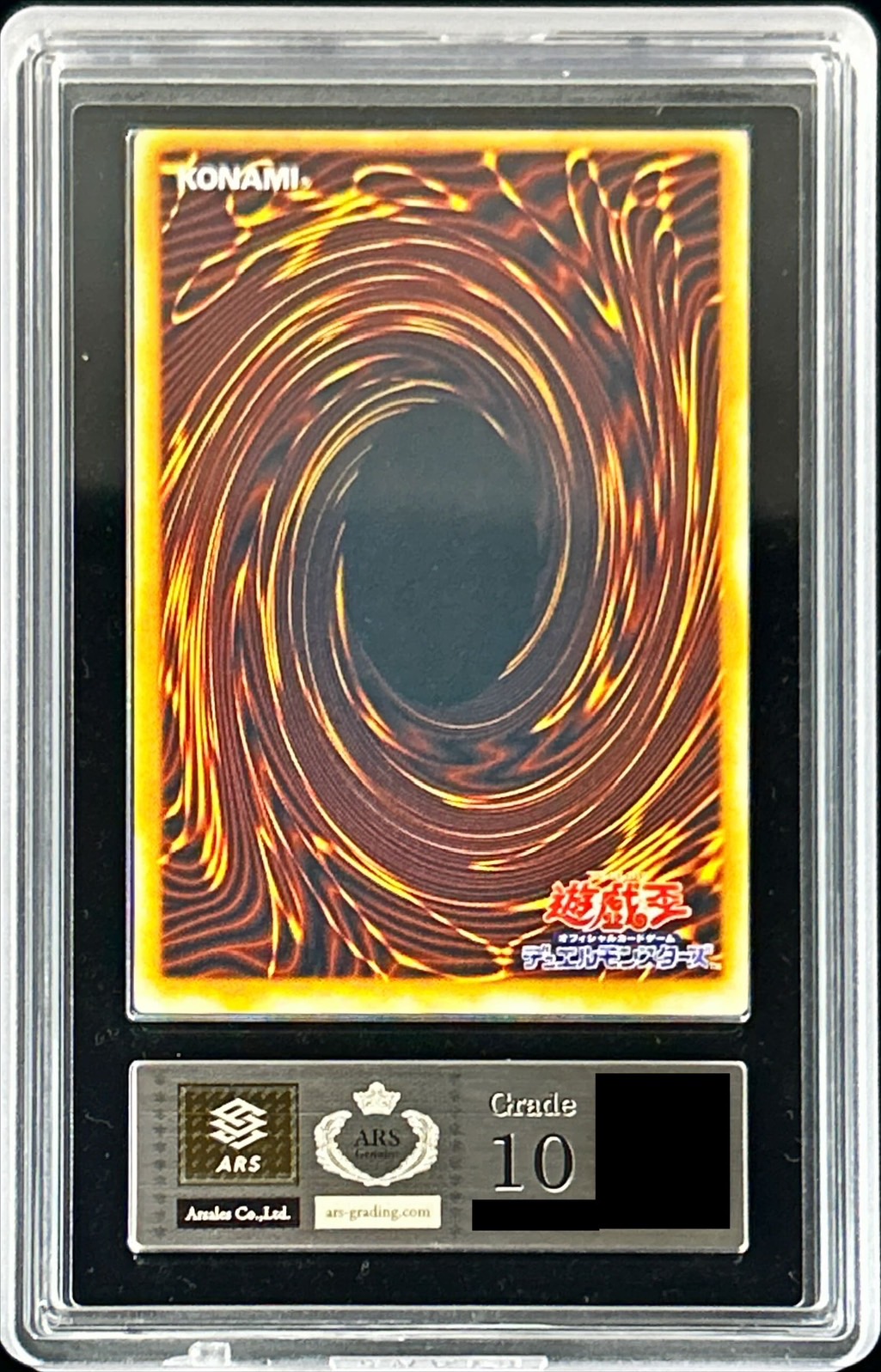 ARS10鑑定済〕真紅眼の闇竜【レリーフ】{W6S-JP001}《モンスター》