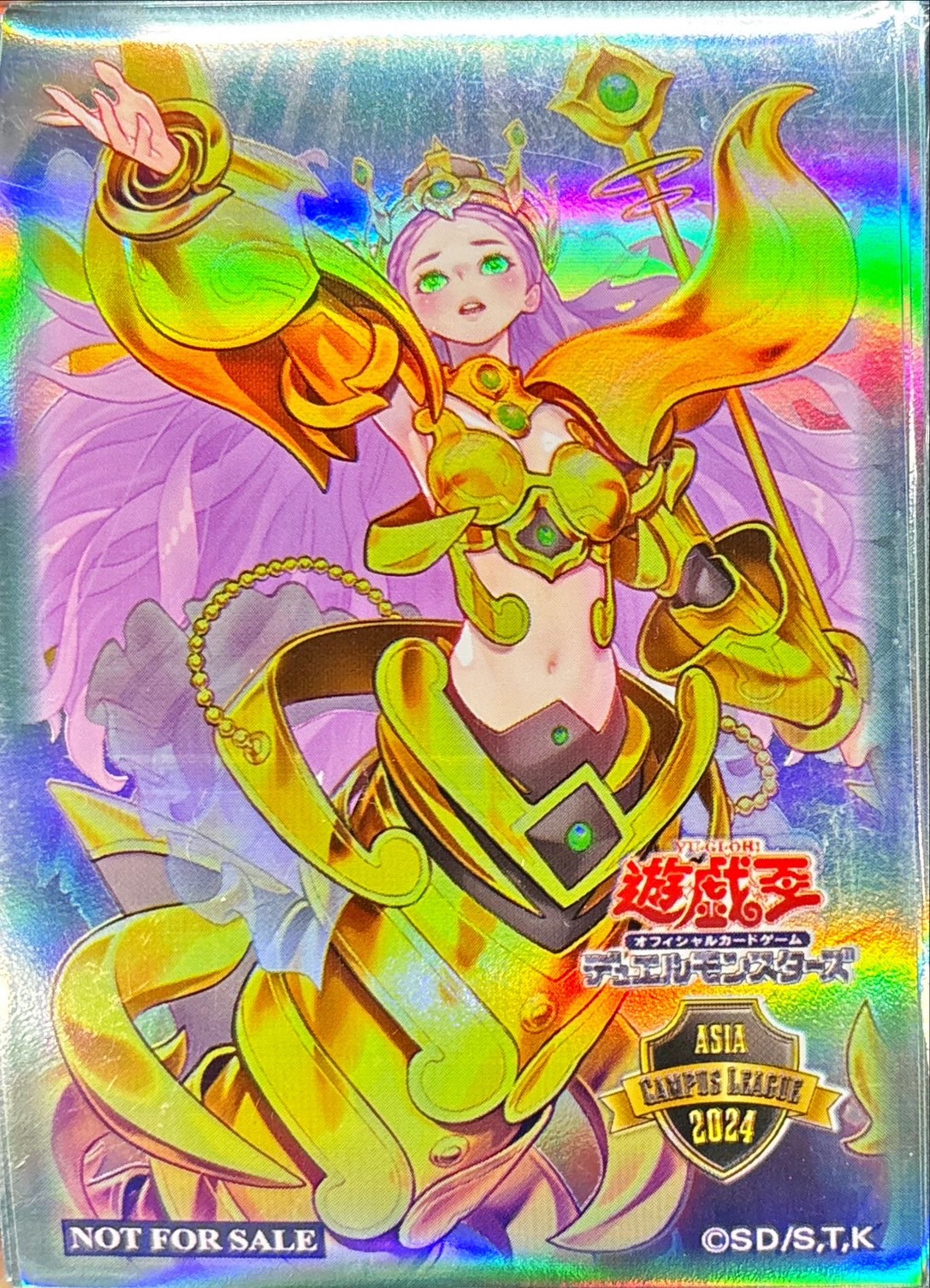 遊戯王 海皇精 アビストリーテ アビスライン スリーブ 海外 限定