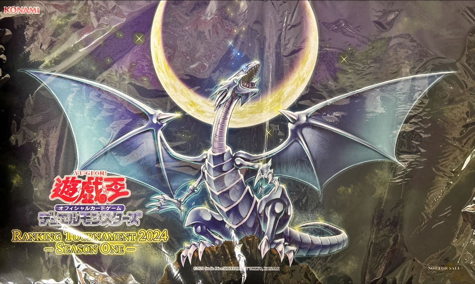 プレイマット『青眼龍轟臨』【-】{-}《プレイマット》