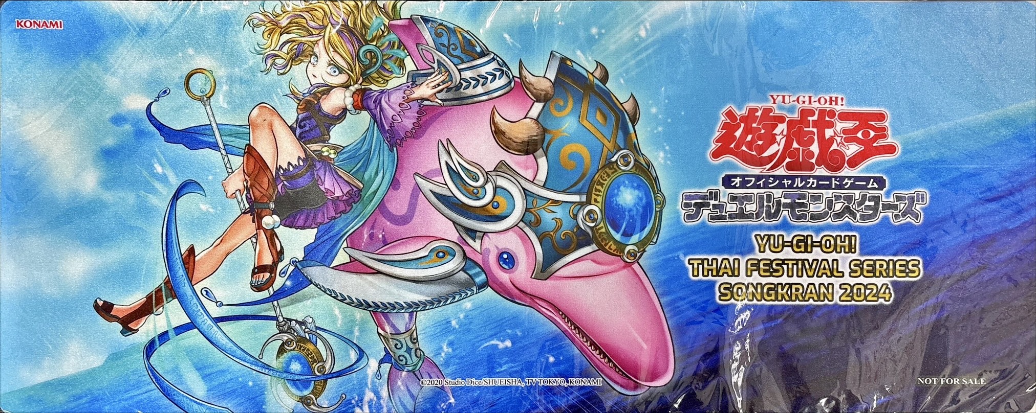 プレイマット『聖霊獣騎ペトルフィン』【-】{-}《プレイマット》