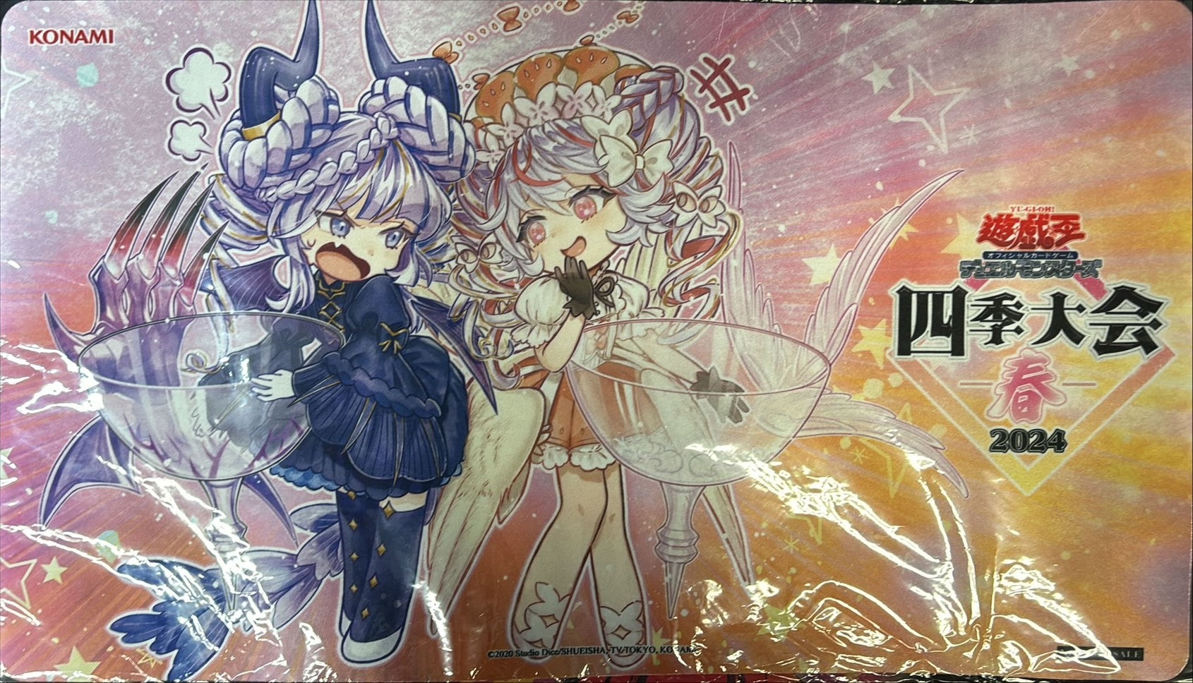 プレイマット『ヴァルモニカディサルモニア』【-】{-}《プレイマット》