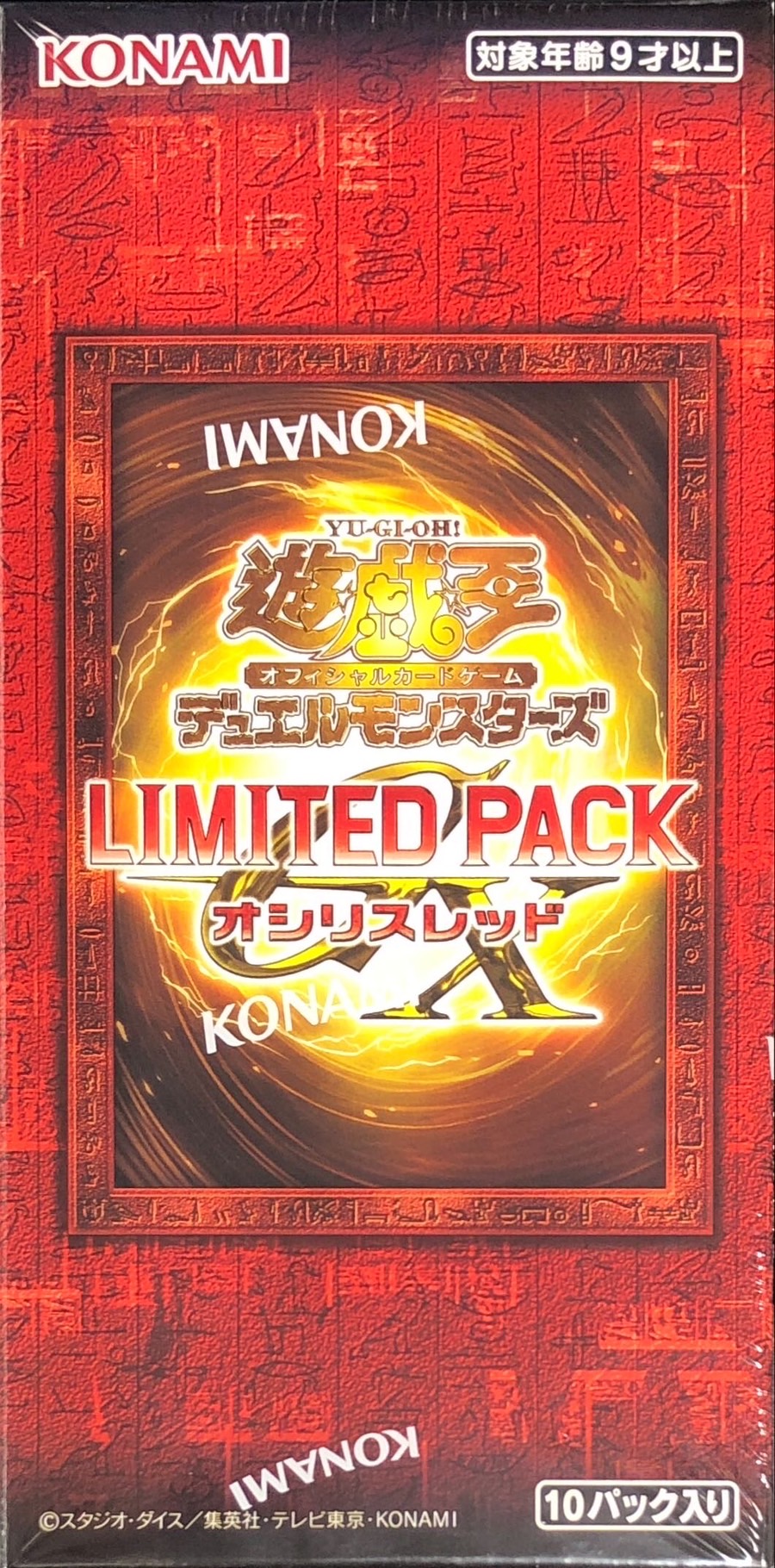 LIMITED PACK GX オシリスレッド【-】{-}《未開封BOX》
