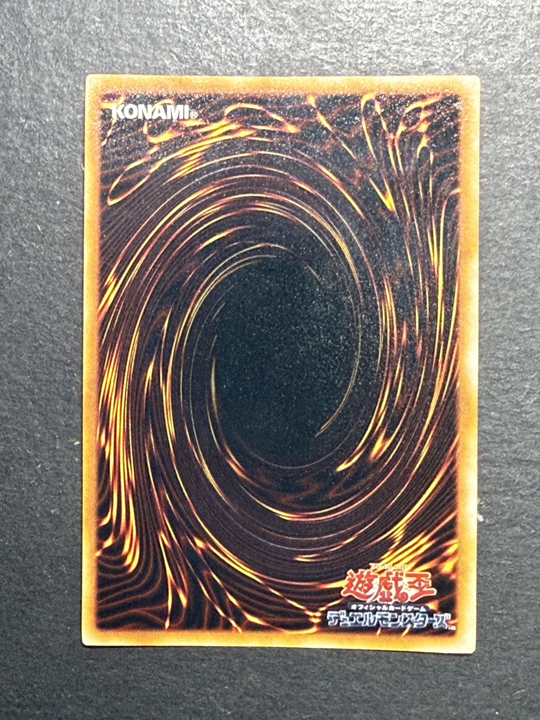 状態B〕アクアマドール(初期)【ウルトラシークレット】{-}《モンスター》